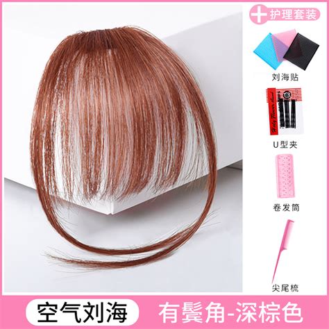 Buy Fake Bangs Air Bangs Wig Piece Invisible No Trace True Hair Fringe