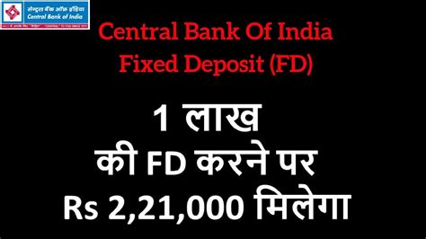 Fds are popular as it have various advantages: Central Bank of India FD Scheme | Fixed Deposit | FD | FD ...