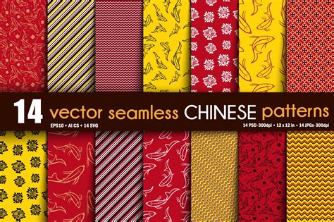Chinese Ornamental Seamless Pattern Pre Designed Photoshop Graphics