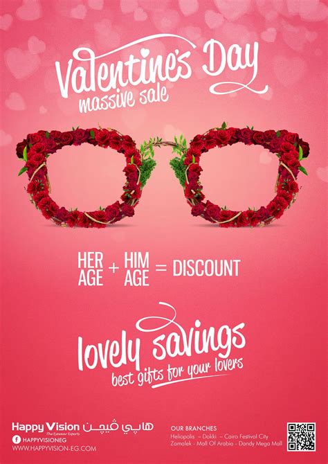 Valentine S Day Sale On Behance Valentines Day Poster Valentines Valentines Day