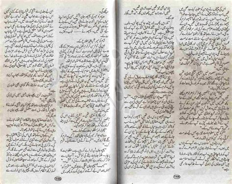Free Urdu Digests Achy Waqt Ka Intezar Novel By Asia Razaqi Online Reading