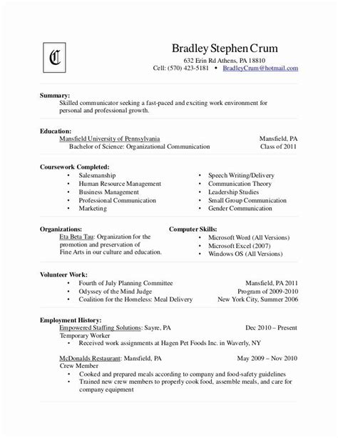 The event coordinator job description template is optimized for posting on career sites and job boards and is easily customizable for your company. Mcdonalds Job Description Resume Awesome Cheap Term Papers ...