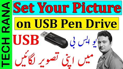 How To Change Usb Pen Drive Icon Set Your Photo On Usb Pendrive Youtube