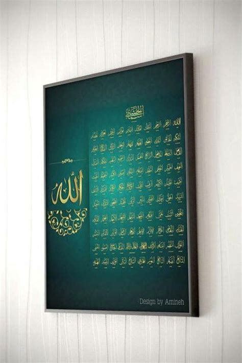 Islamic Calligraphy Letter Board Allah Glorious Names Lettering