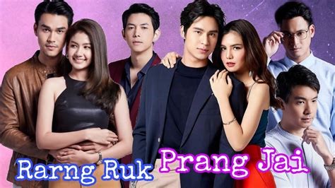 Thai New Drama 2021 Ch7 Rarng Ruk Prang Jai Donut Phattharapon