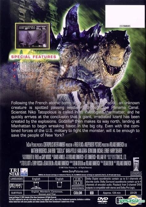 YESASIA Godzilla 1998 DVD Hong Kong Version DVD ローランドエメリッヒ