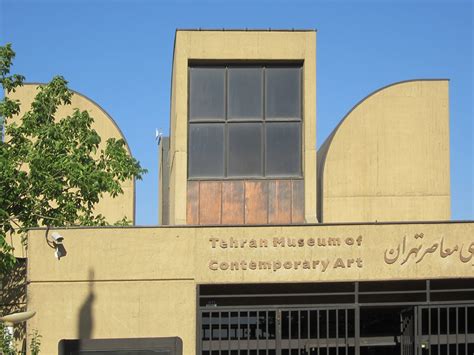 Tehran Museum Of Contemporary Art The Places I Have Been