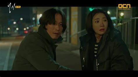 Possessed Episode 7 Dramabeans Korean Drama Recaps