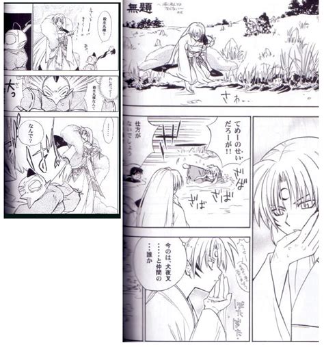 Rin Sesshomaru Hentai Doujinshi