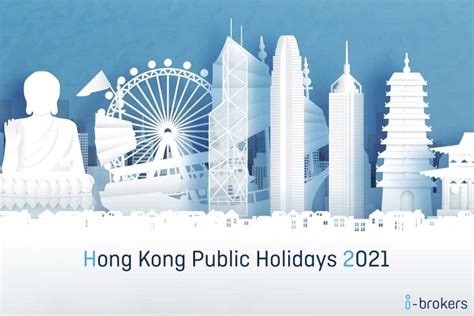 Hong Kong Public Holidays 2021