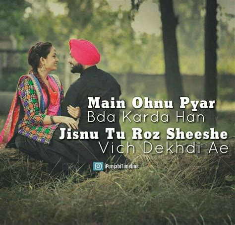 Best sad love shayari, messages, and sad punjabi quotes sad punjabi sayings these pictures of this page are about:punjabi love quotes. Pin by Monika Singh on ¶unjabi quotes | Punjabi love ...