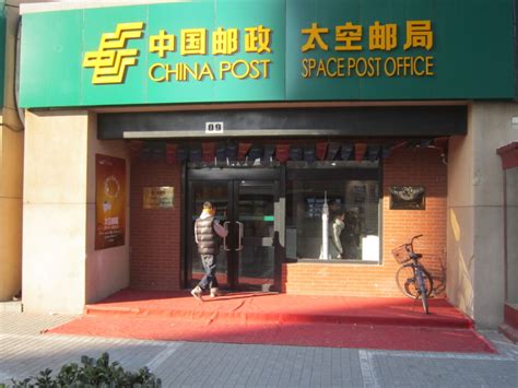 China Post Beams Letters Into Orbit Via A Space Post Office