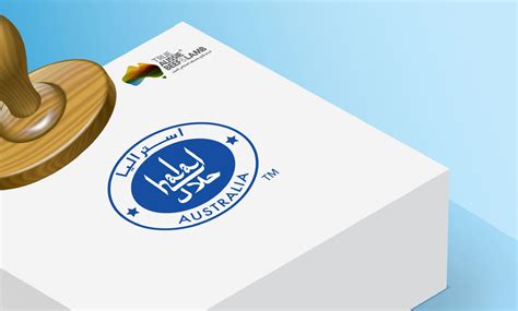 Halal and haram issues mufti abdur rahman discusses the importance of consuming halal and the. Australian Halal | Lamb and Beef