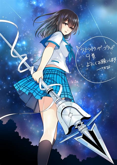 Yet when this masters the 12 kenju, the spread of the catastrophe of the vampires will appear in japan. himeragi yukina (strike the blood) drawn by tate ...