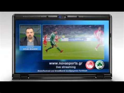 Livestreaming24.online doesn't host any videos or live broadcasts. ΟΛΥΜΠΙΑΚΟΣ - ΠΑΝΑΘΗΝΑΪΚΟΣ live streaming - YouTube