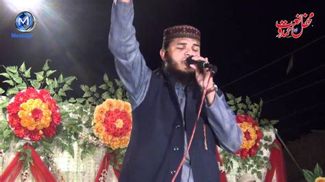 HD Naat Hafiz Abu Bakar Salam Uc Per Jis Ny Bykashu Ki Dastagiri Ki