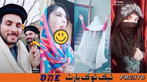 Pashto New Tiktok Part 1 Pashto Tiktok Song 2019 Pinkstudio Youtube