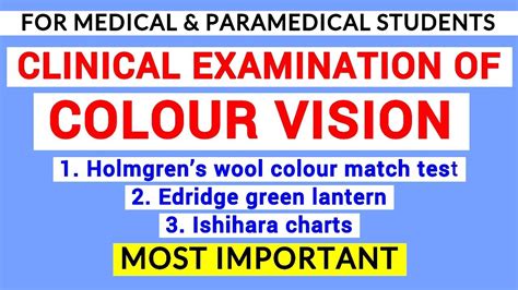 Colour Vision Tests Clinical Lab Physiology Practicals Youtube