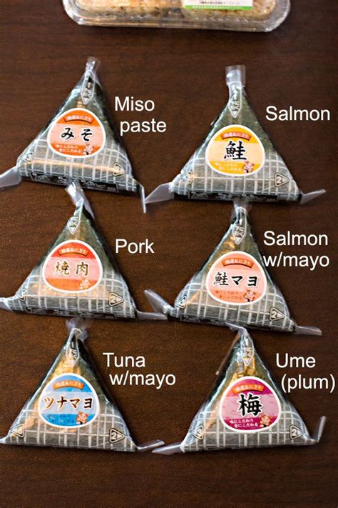 Grey market prices are pointing to a strong listing of rs 550 per share, considered more profitable than most of its peers in the indian retail sector. Onigiri to go! | Japan food, Japanese snacks, Japanese food