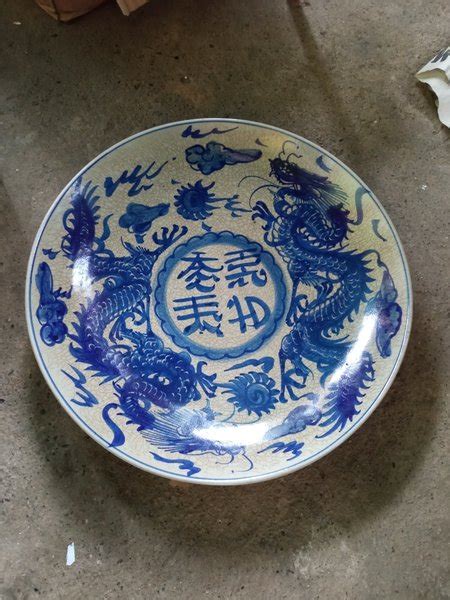 Jual Piring Naga Kuno Dinasti Ming Temuan Cm Piring Antik Keramik