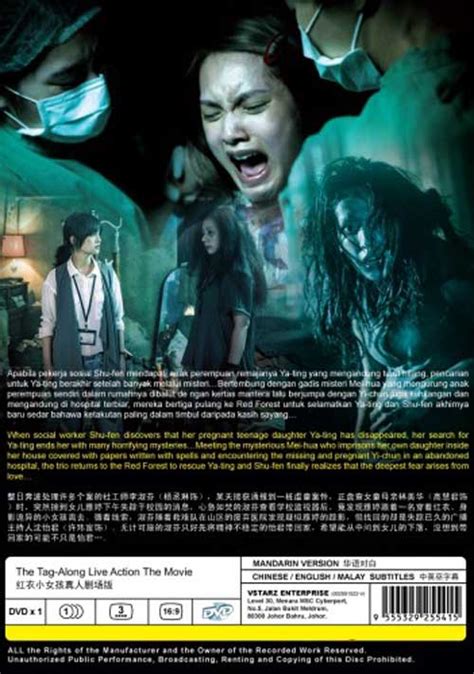 A mother goes in search of her missing teenage daughter after her sudden disappearance. The Tag Along 2 (dvd) (2017) Taiwan Movie (English Sub)