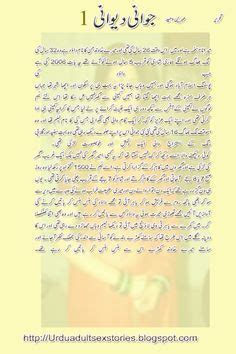 Pin on Urdu stories