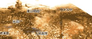 Последние твиты от 大地震・前兆・予言.com (@yogen_com). 唐山大地震30年祭－南方都市报特刊-搜狐新闻