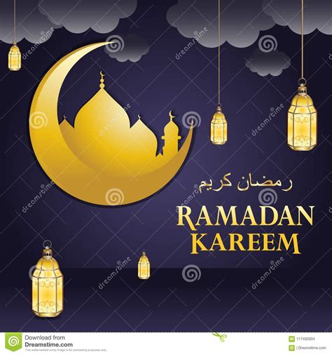 Ramadan Kareem Wallpapers Arabic - Wallpaper Dean