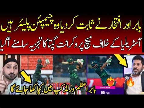 Shoaib Akhtar Criticise Babar Azam Captaincy And Pak Management