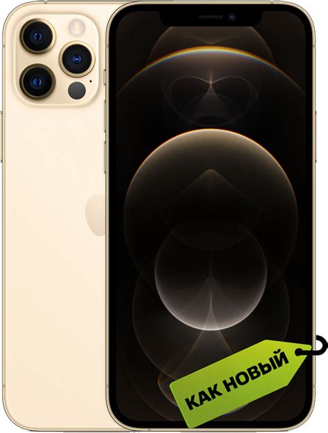 Смартфон Apple Iphone 12 Pro 128gb Золотой Как новый купить по цене