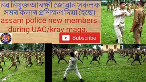 Assam Police Basic Training Today Including Uac
