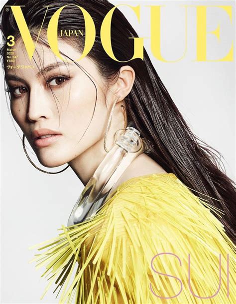 Vogue Japan March 2020 Covers Vogue Japan