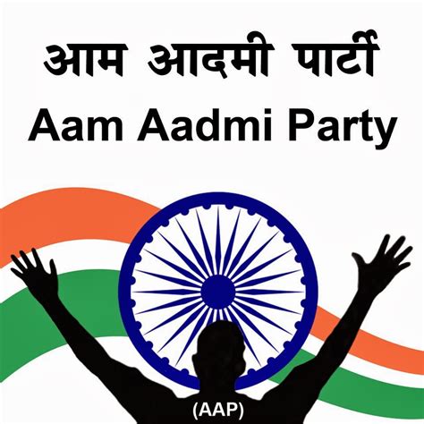 Aam Aadmi Party Flag Images Aam Aadmi Party India News And Photos