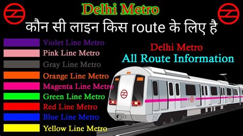 Delhi Metro All Lines Information How Many Lines Of Metro In Delhi