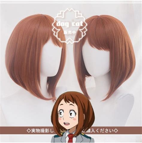 My Boku No Hero Academia Ochako Uraraka Anime Cosplay Brown Wig Hair