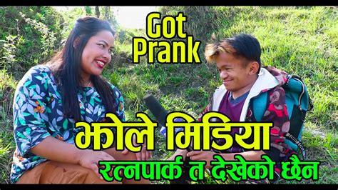 new nepali prank रत्नपार्क वाली got prank samjhana prank by dhoj magar sathibhi digital 2078
