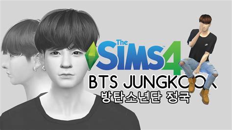The Sims 4 Create A Sim Jungkook정국 Of Bts방탄소년단 Dl W Cc Youtube