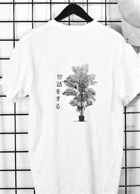 Aesthetic Plant Unisex T Shirt In Control Clothing In 2021