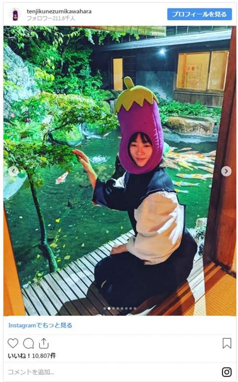 Manage your video collection and share your thoughts. 中条あやみ、水川あさみの結婚を祝う 『白衣の戦士!』コンビ ...