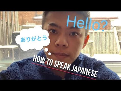 It's more of a thing here as opposed to the english hi, my name is… when coming to japan to. How to introduce yourself in Japanese 🇯🇵 - YouTube