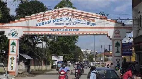 Assam Medical College To Celebrate Platinum Jubilee With Year Long Program Culminating From
