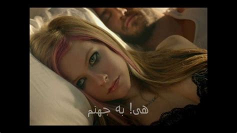 Avril Lavigne What The Hell زیرنویس فارسی Youtube