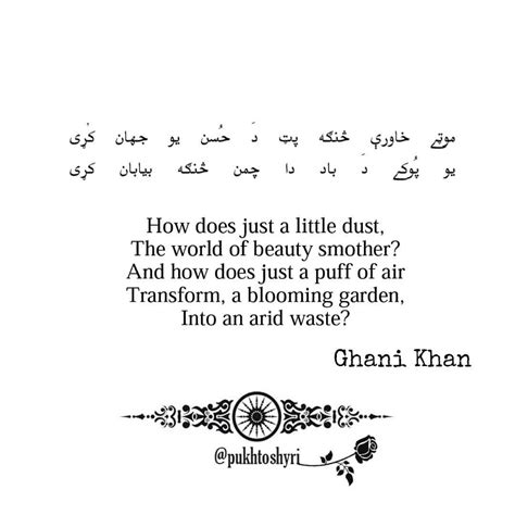 Pashto Love Quotes With English Translation