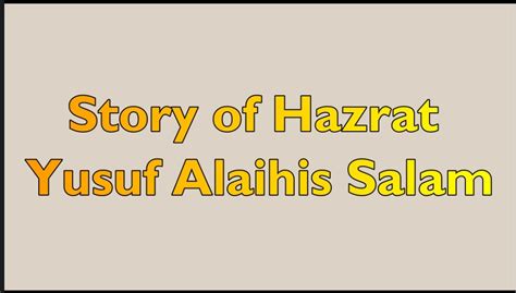 Story Of Hazrat Yusuf Alaihis Salam