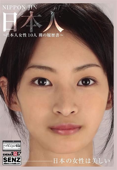 Peeping Japan Net Imagesize X Sexiz Pix