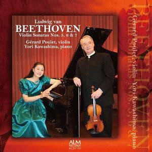 CDJapan Beethoven Violine Sonata No 5 6 7 Gerard Poulet Vn