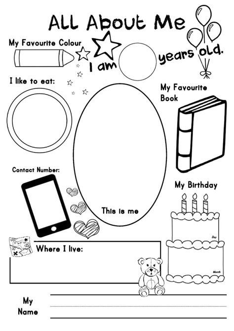 Printable All About Me Poster All About Me Template T