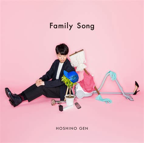 Manage your video collection and share your thoughts. 星野源 新作シングル『Family Song』に収録の新曲「肌」が ...