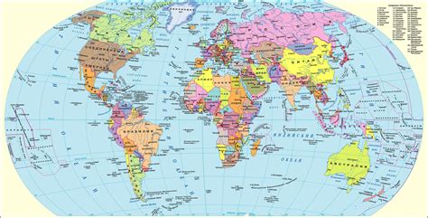 Подробная карта мира на русском языке политическая и физическая
