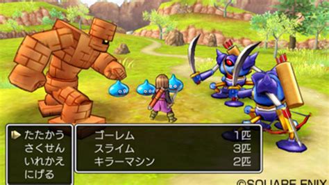 Dragon Quest Xi 3ds Screens Show Off The Blend Of Old And New Nintendo Life